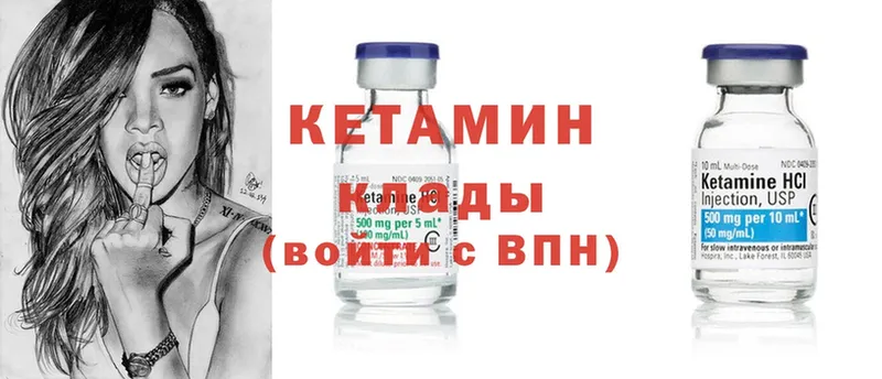 наркошоп  МЕГА tor  КЕТАМИН ketamine  Алзамай 